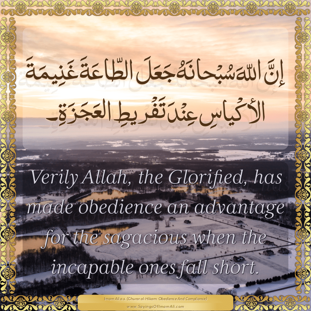 Verily Allah, the Glorified, has made obedience an advantage for the...